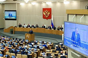 Выступление Министра иностранных дел Российской Федерации С.В.Лаврова и ответы на вопросы на «правительственном часе» в Государственной Думе Федерального Собрания Российской Федераци