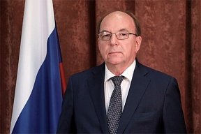 «Российская Федерация и Республика Беларусь: вместе в эпоху геополитических перемен» 