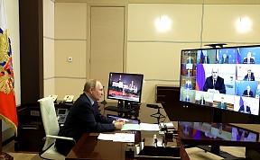 Совещание с членами Правительства Совещание с членами Правительства