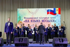 В Кишинёве выступил всемирно известный хор Сретенского монастыря В Кишинёве выступил всемирно известный хор Сретенского монастыря