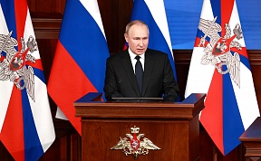 Заседание коллегии Министерства обороны Заседание коллегии Министерства обороны