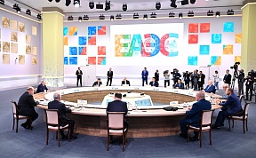 Выступление Владимира Путина в ходе встречи с главами правительств государств СНГ и ЕАЭС