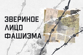 11 апреля 1945 года 11 апреля 1945 года