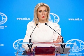 Брифинг официального представителя МИД России М.В.Захаровой, Москва, 22 декабря 2022 года