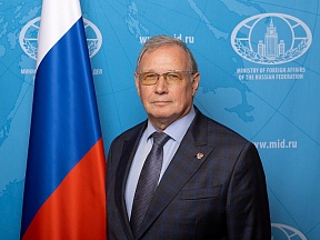 Поздравительное обращение Посла России в Молдавии О.Б.Озерова к соотечественникам по случаю Дня народного единства