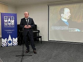 О вечере, посвященном творчеству А.М.Васнецова О вечере, посвященном творчеству А.М.Васнецова