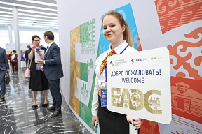 Сегодня в Москве начался II Евразийский экономический форум Сегодня в Москве начался II Евразийский экономический форум