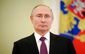 Приветствие Президента России В.В.Путина участникам XIV Международного экономического форума «Россия ‒ исламский мир: KazanForum»