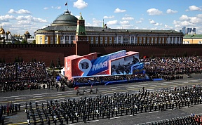 Парад Победы на Красной площади Парад Победы на Красной площади
