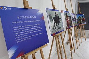 Ко Дню единения народов Российской Федерации и Республики Беларусь Ко Дню единения народов Российской Федерации и Республики Беларусь