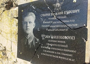 Заявление Посольства 